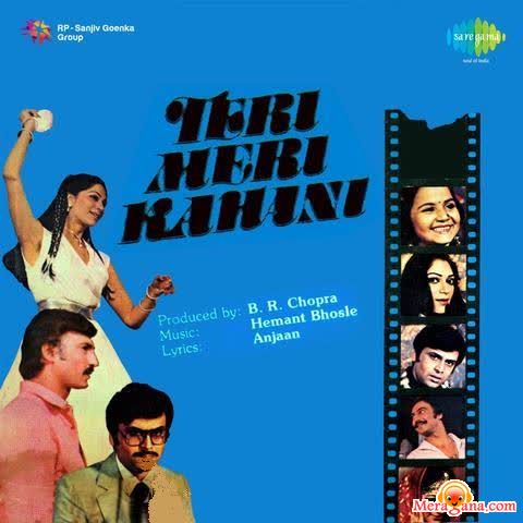 Poster of Teri Meri Kahani (1981)